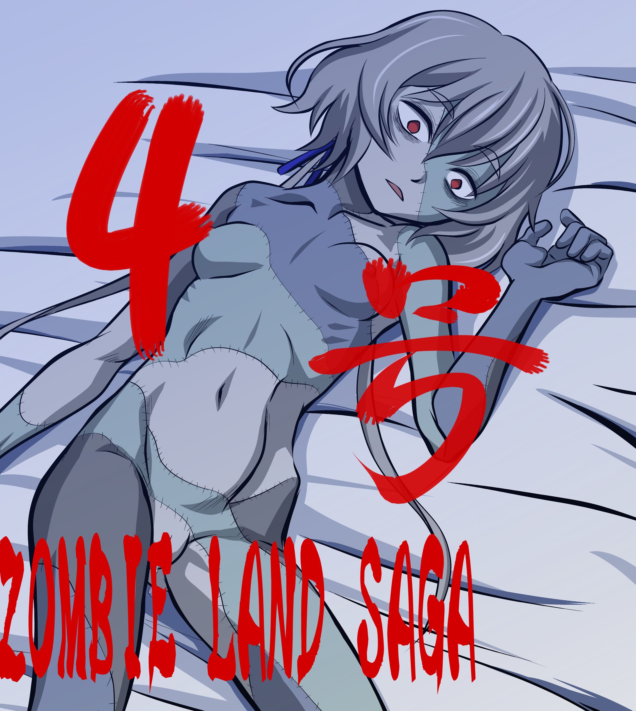 ゾンビランドサガ　4号-1