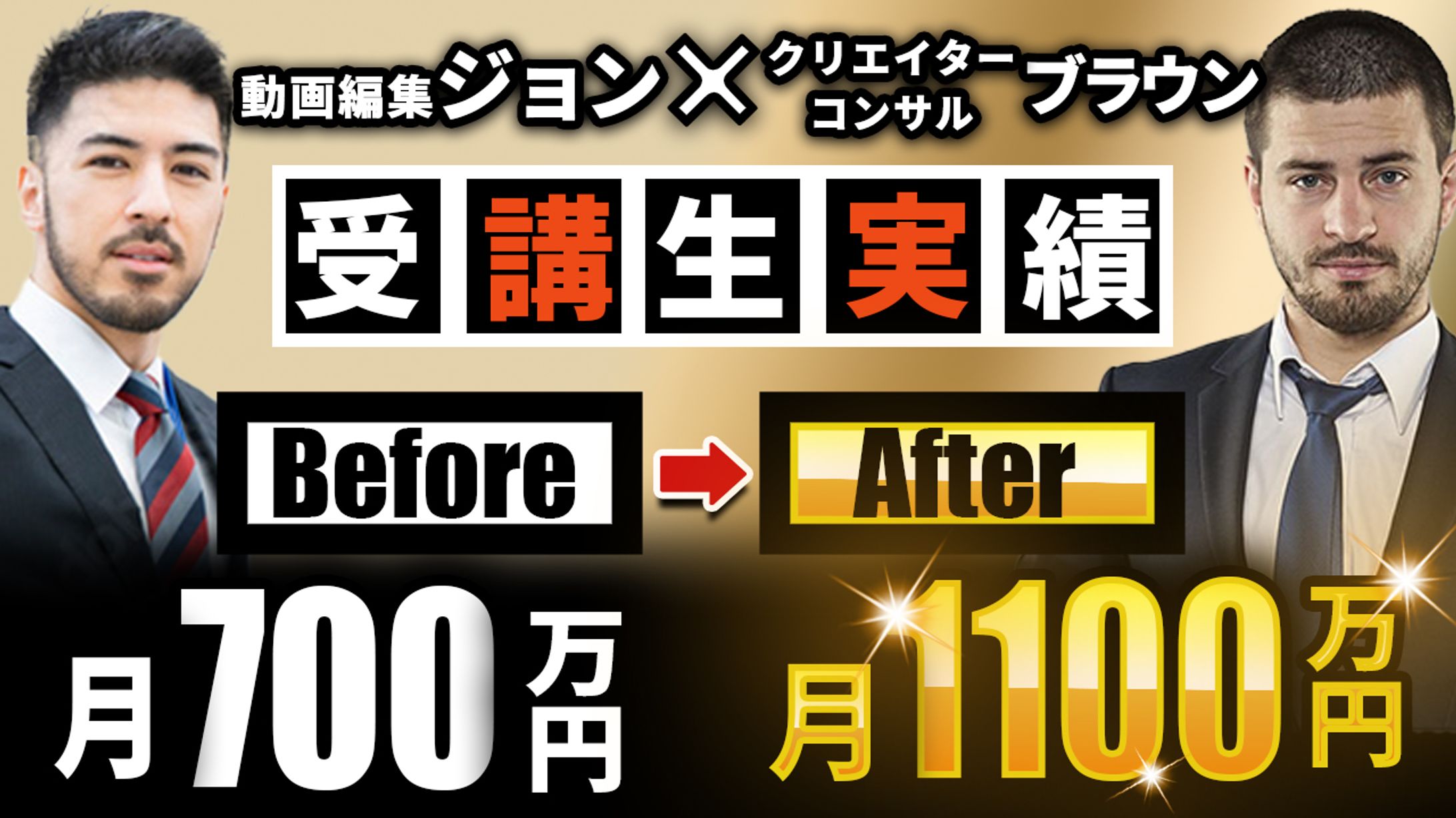 ビジネス系_サムネイル-1