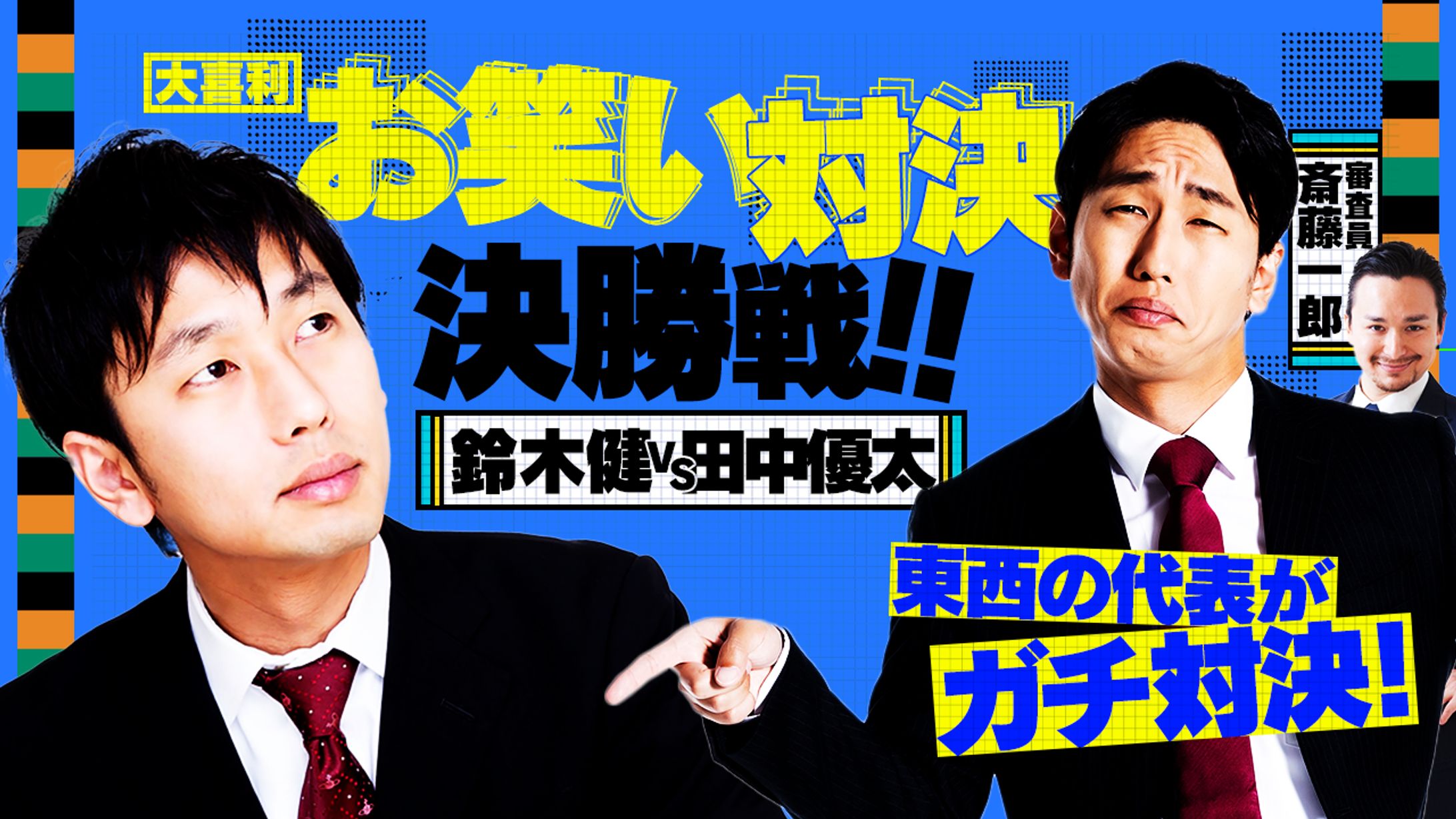 エンタメ系サムネイル1-1