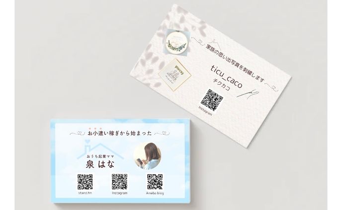 【名刺】おうち起業家 泉はなさん