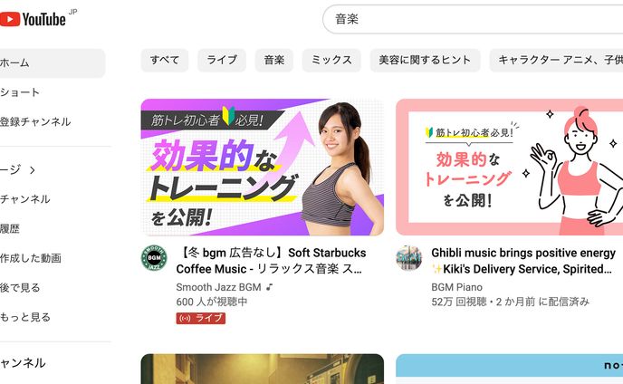 アプリ、＊youtube＊