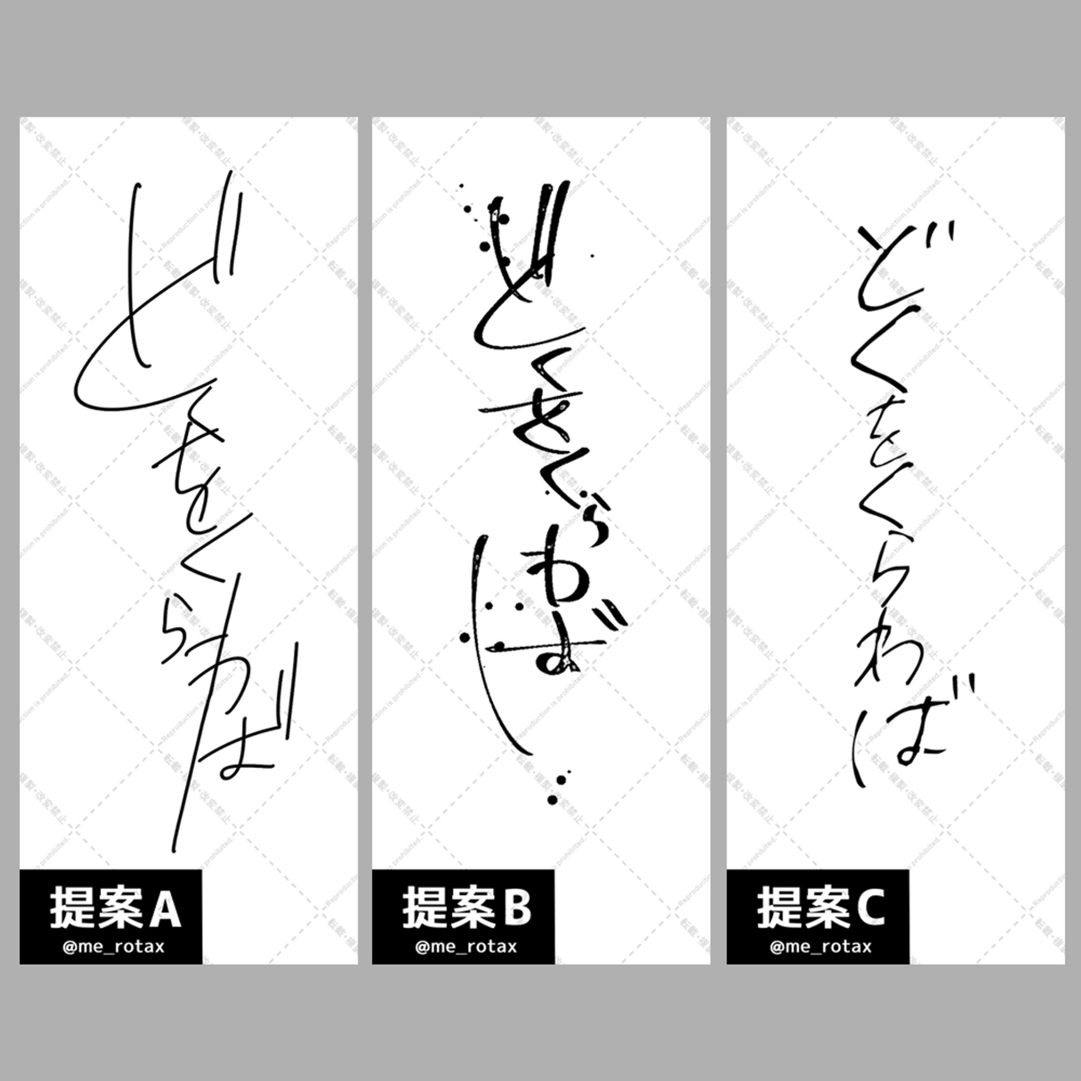 提出用-1
