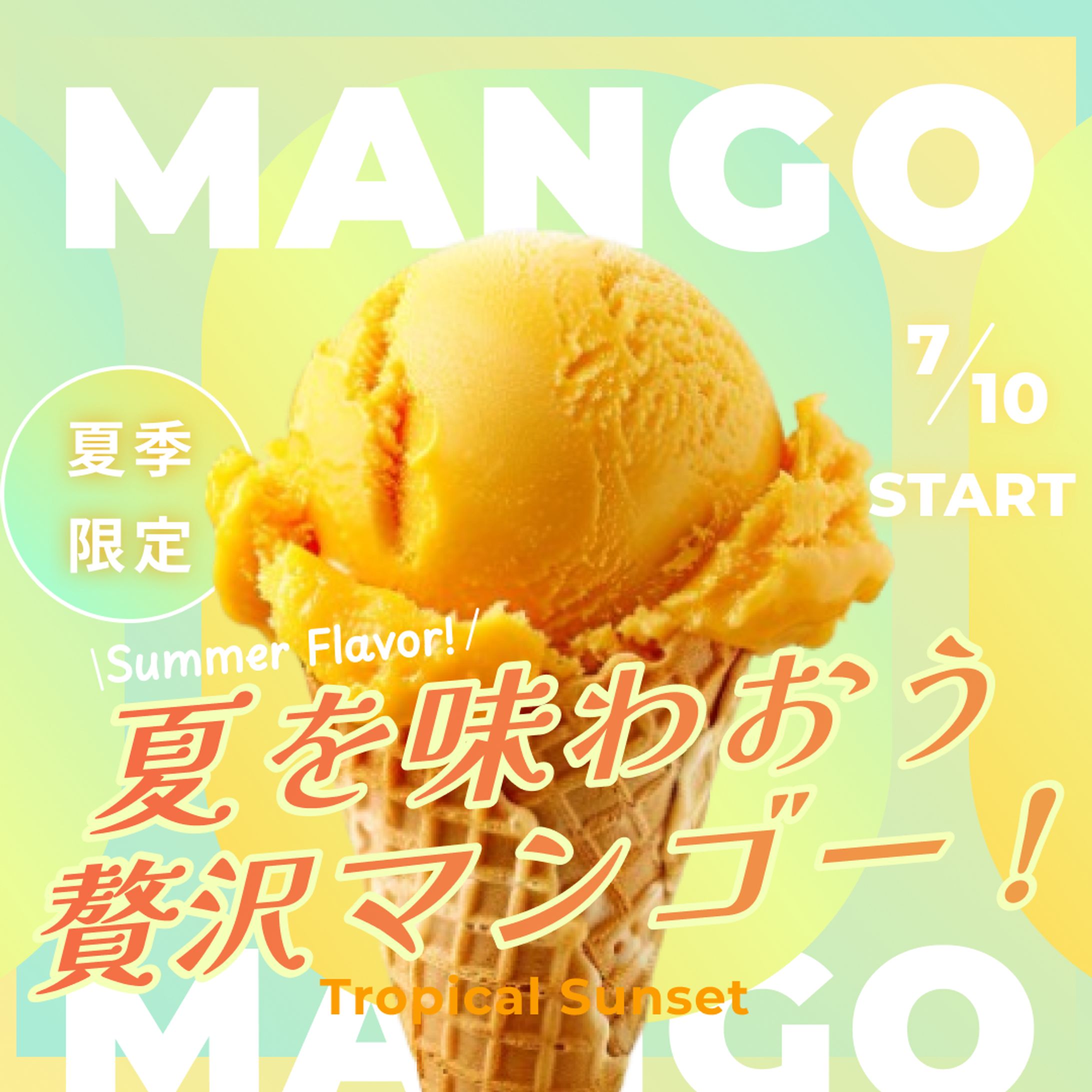 MANGO ICE banner-1