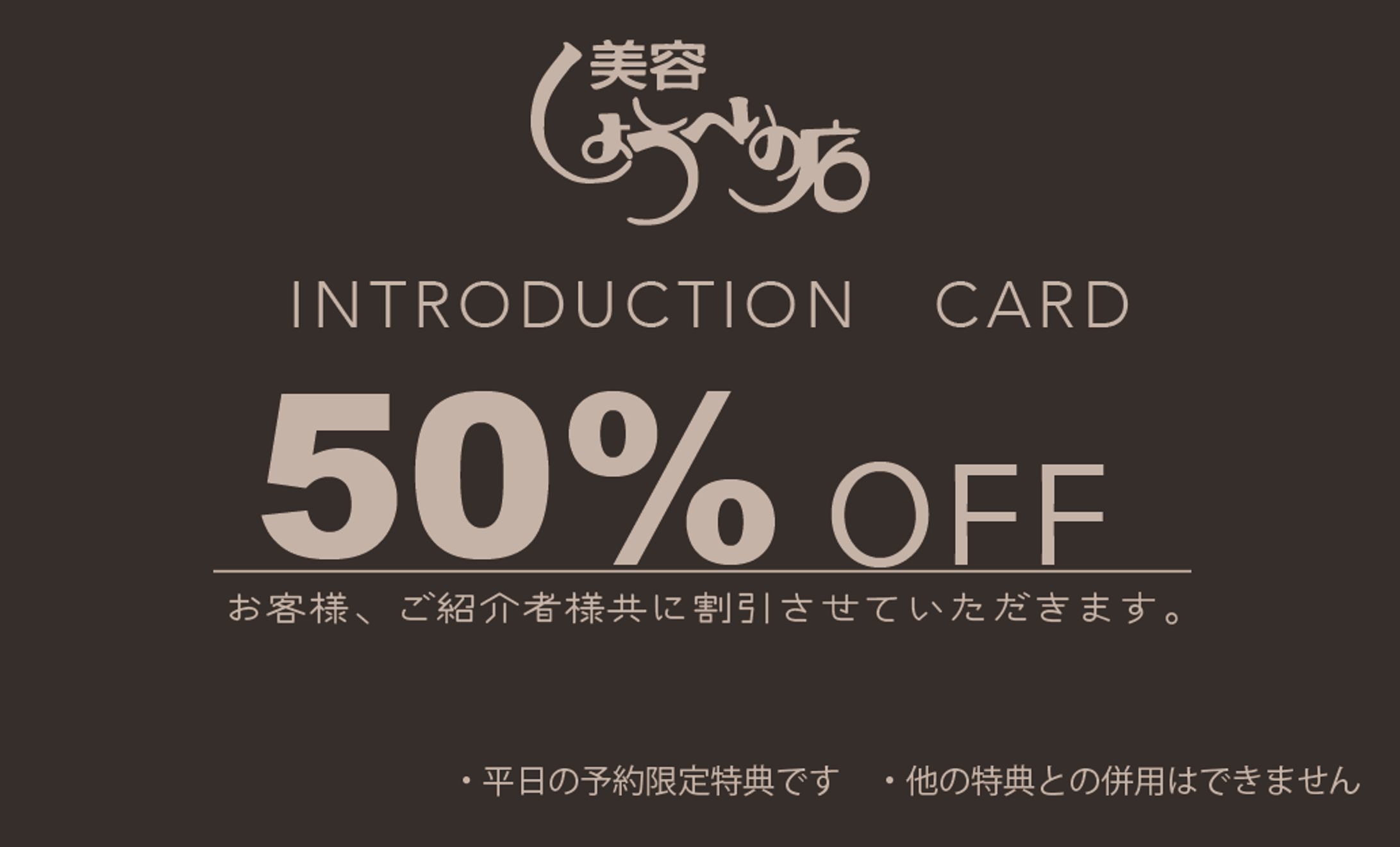 クーポン　デザイン-1