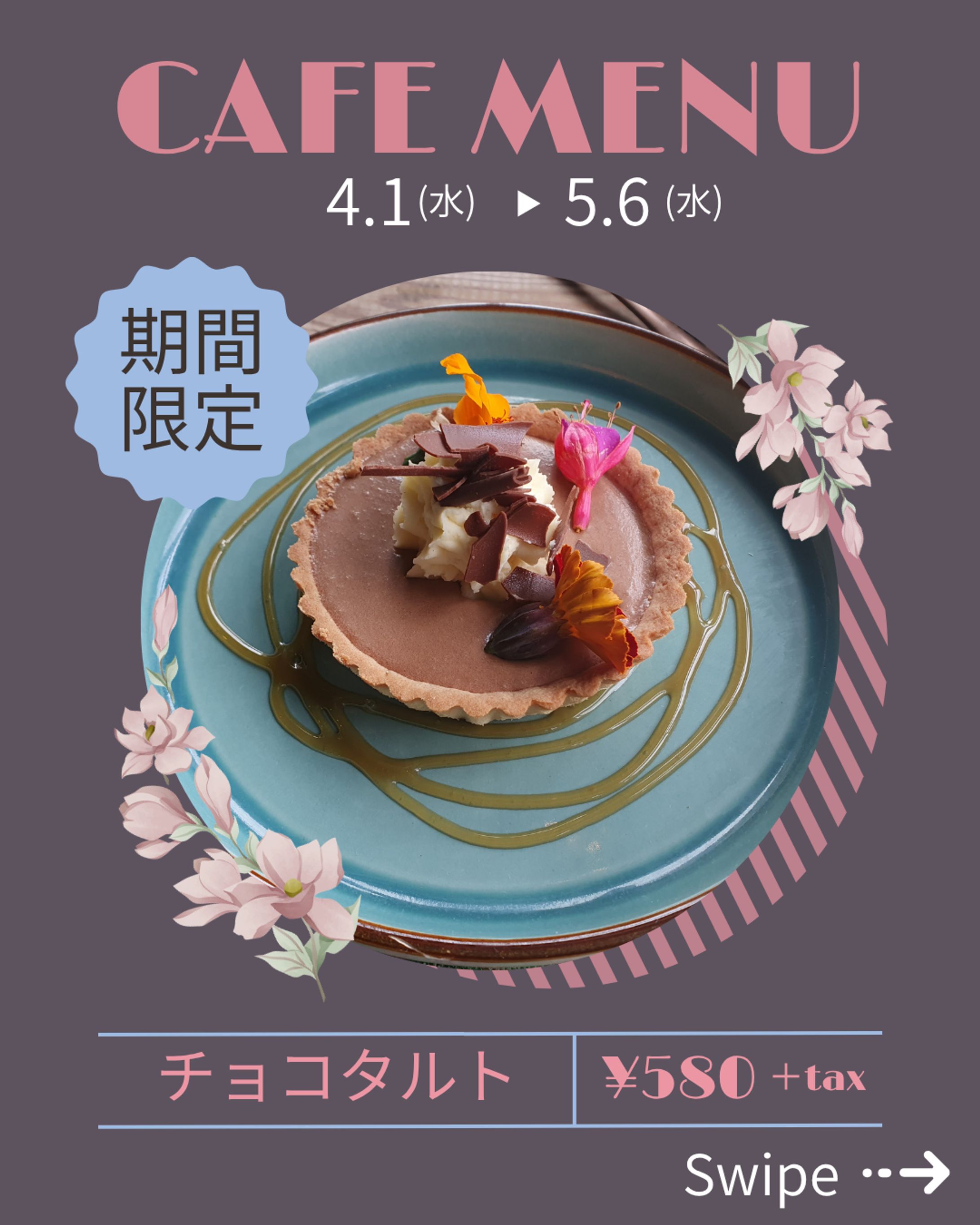 Instagram投稿画像-1