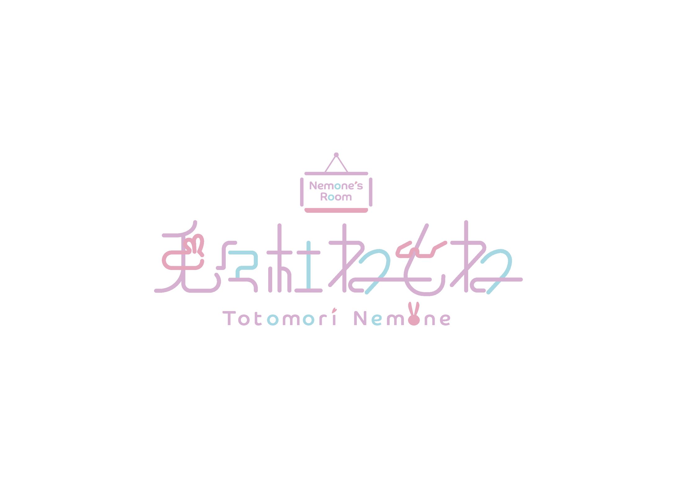 Vtuber 兎々杜ねもね様-1