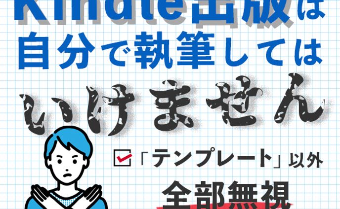 バナー：Facebook広告