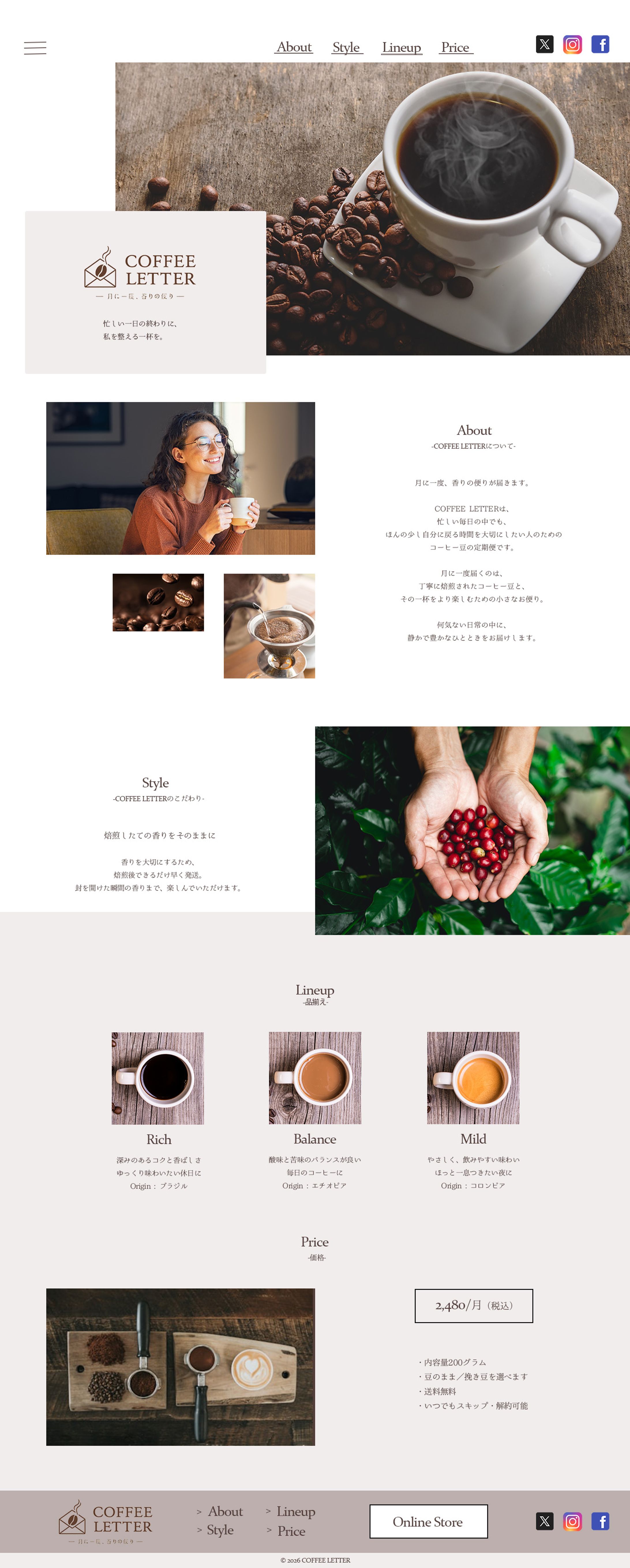 COFFEE LETTER｜Webデザインカンプ-1