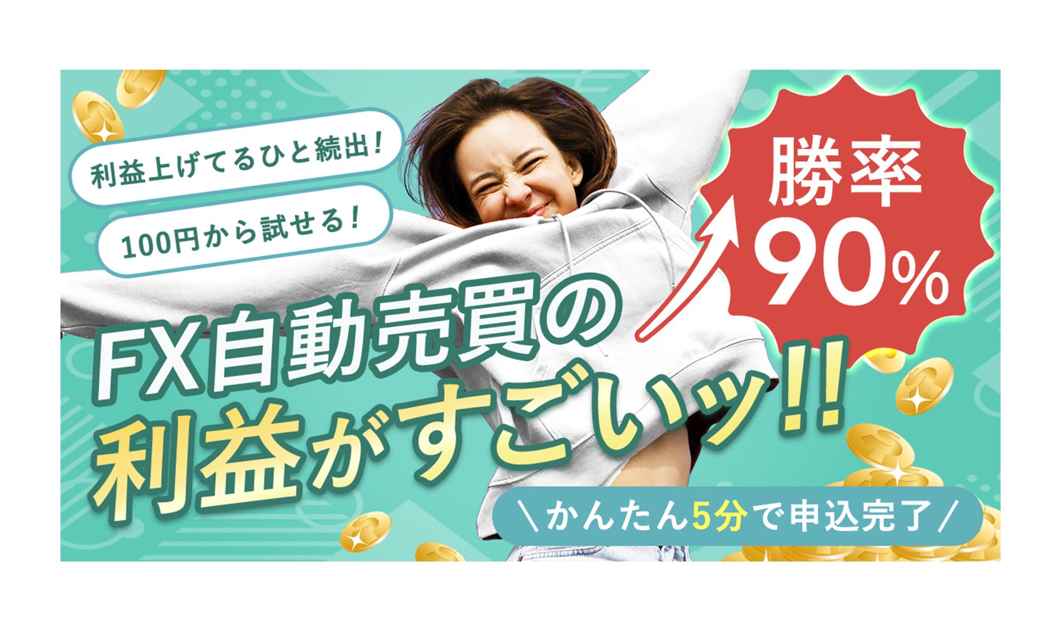 広告バナー【制作実績】-1