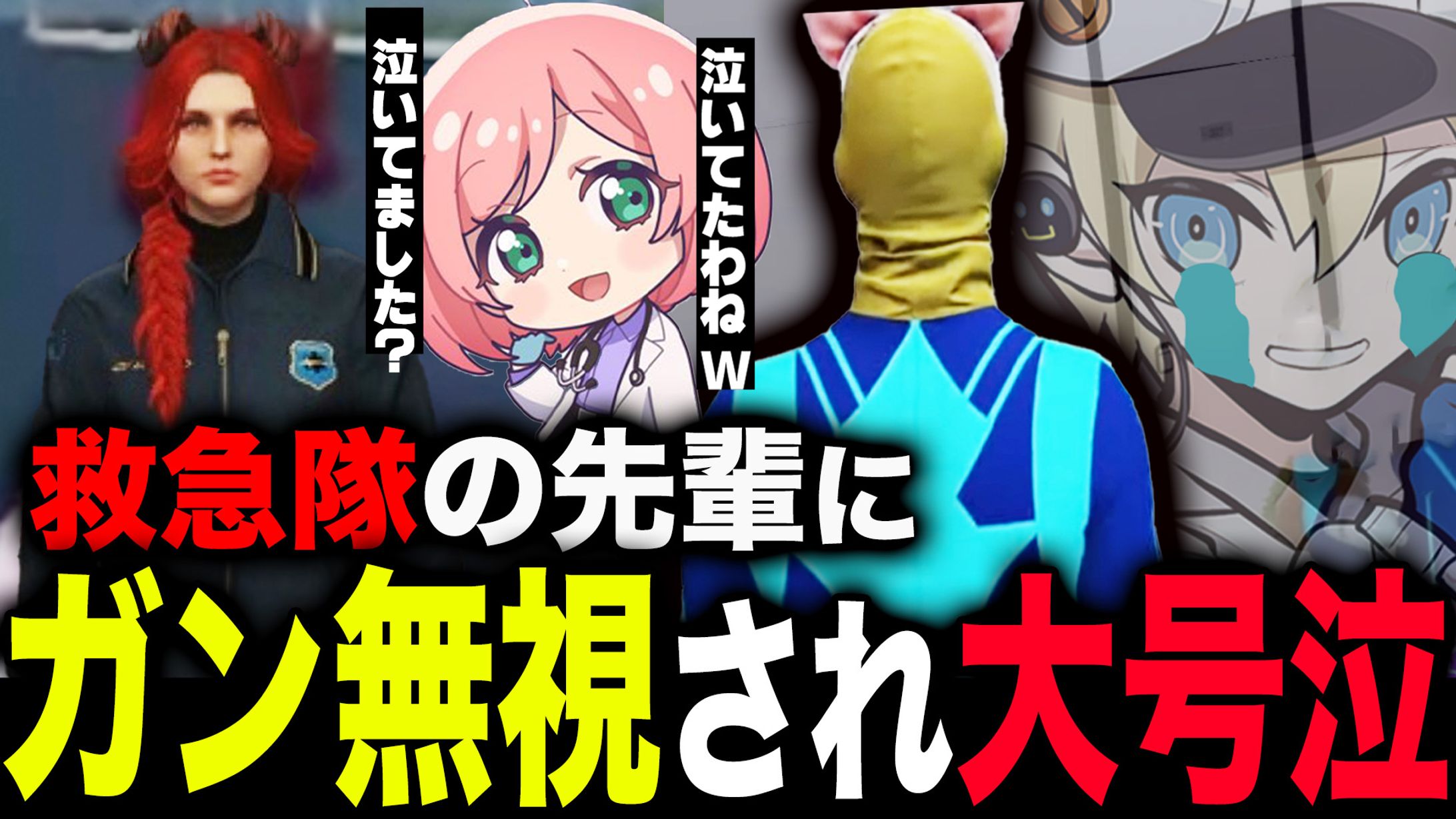kawase様　依頼品　まとめ-1