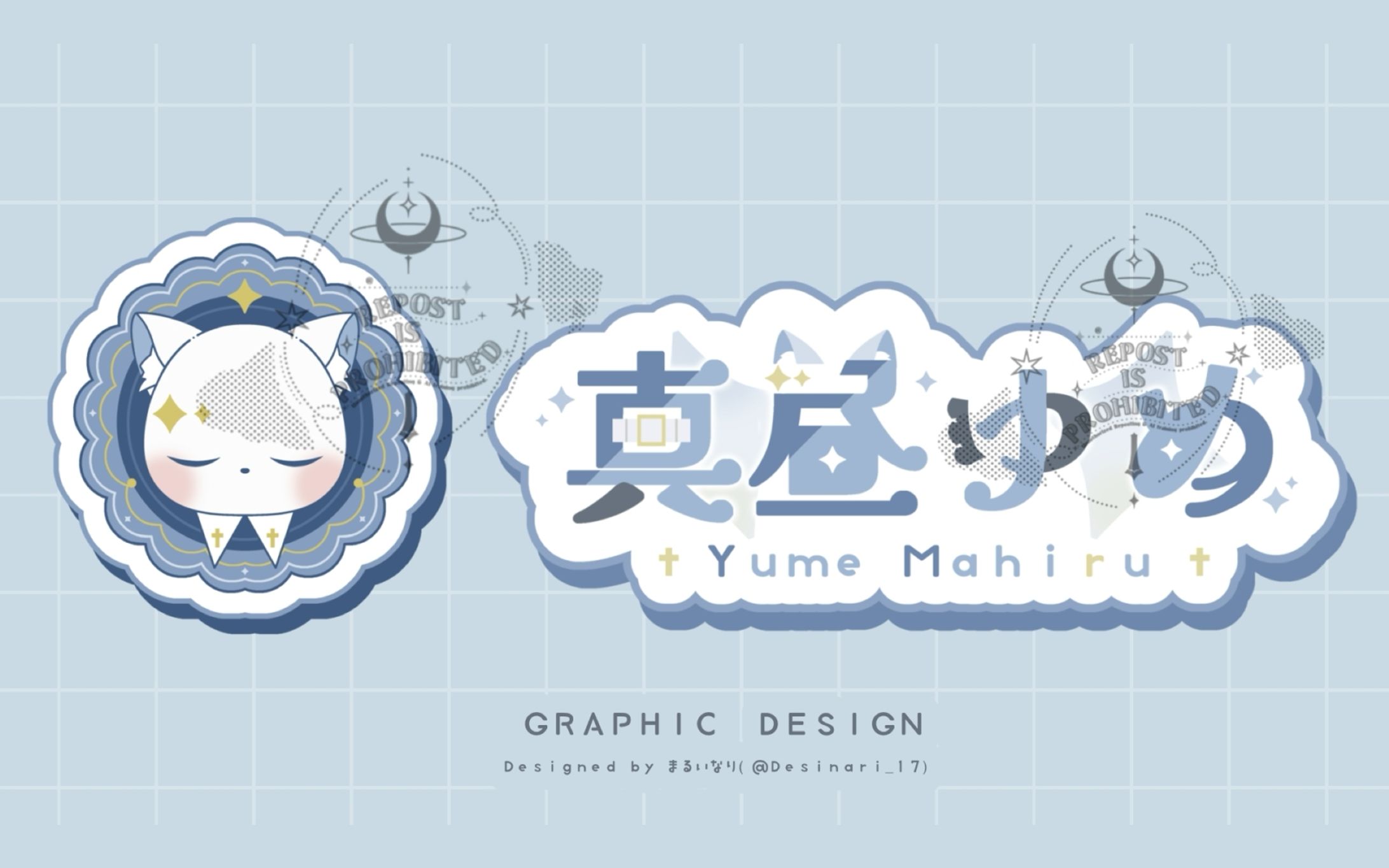 Vtuber 真昼ゆめ様　お名前/シンボルロゴ-1