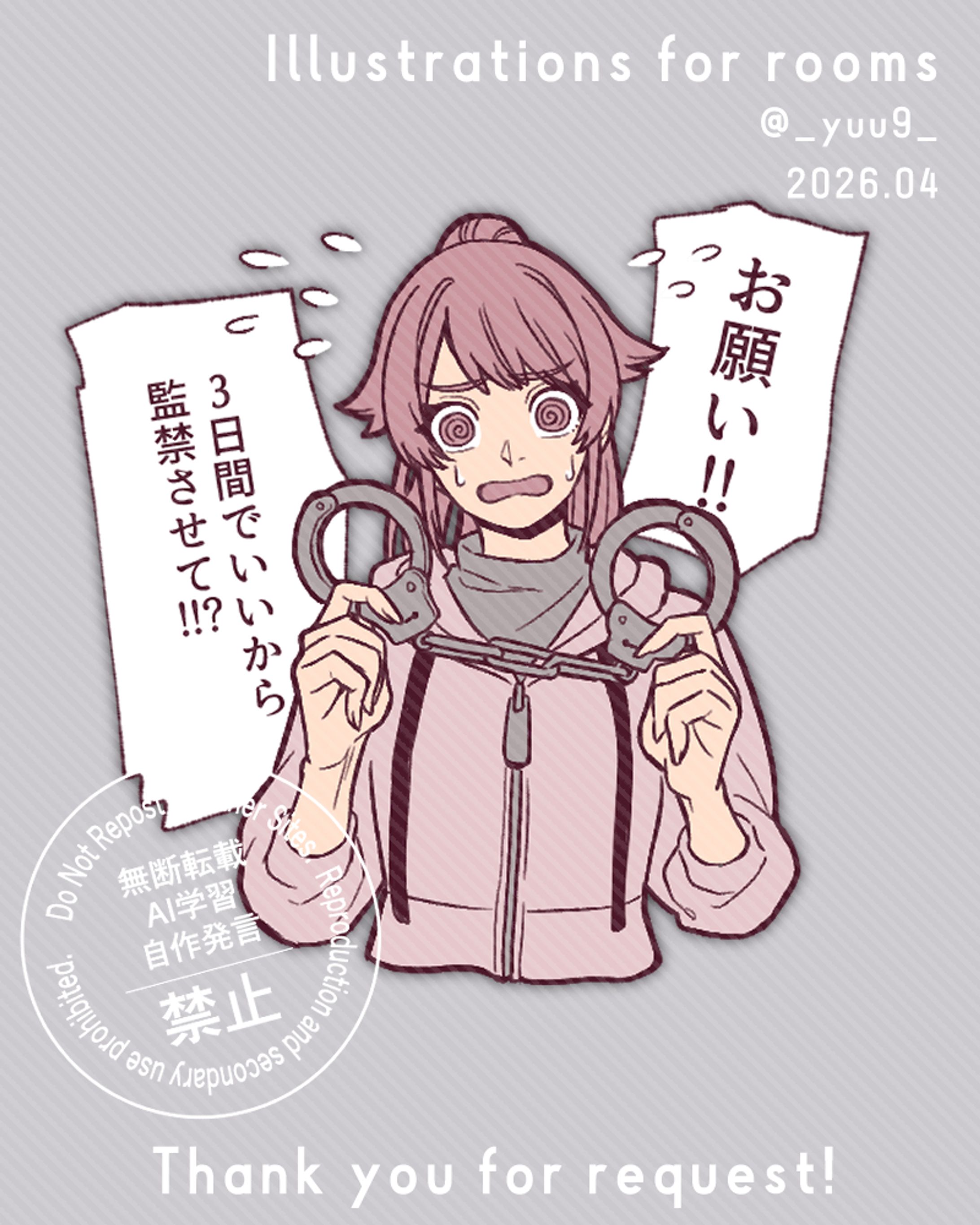 2026.04-1