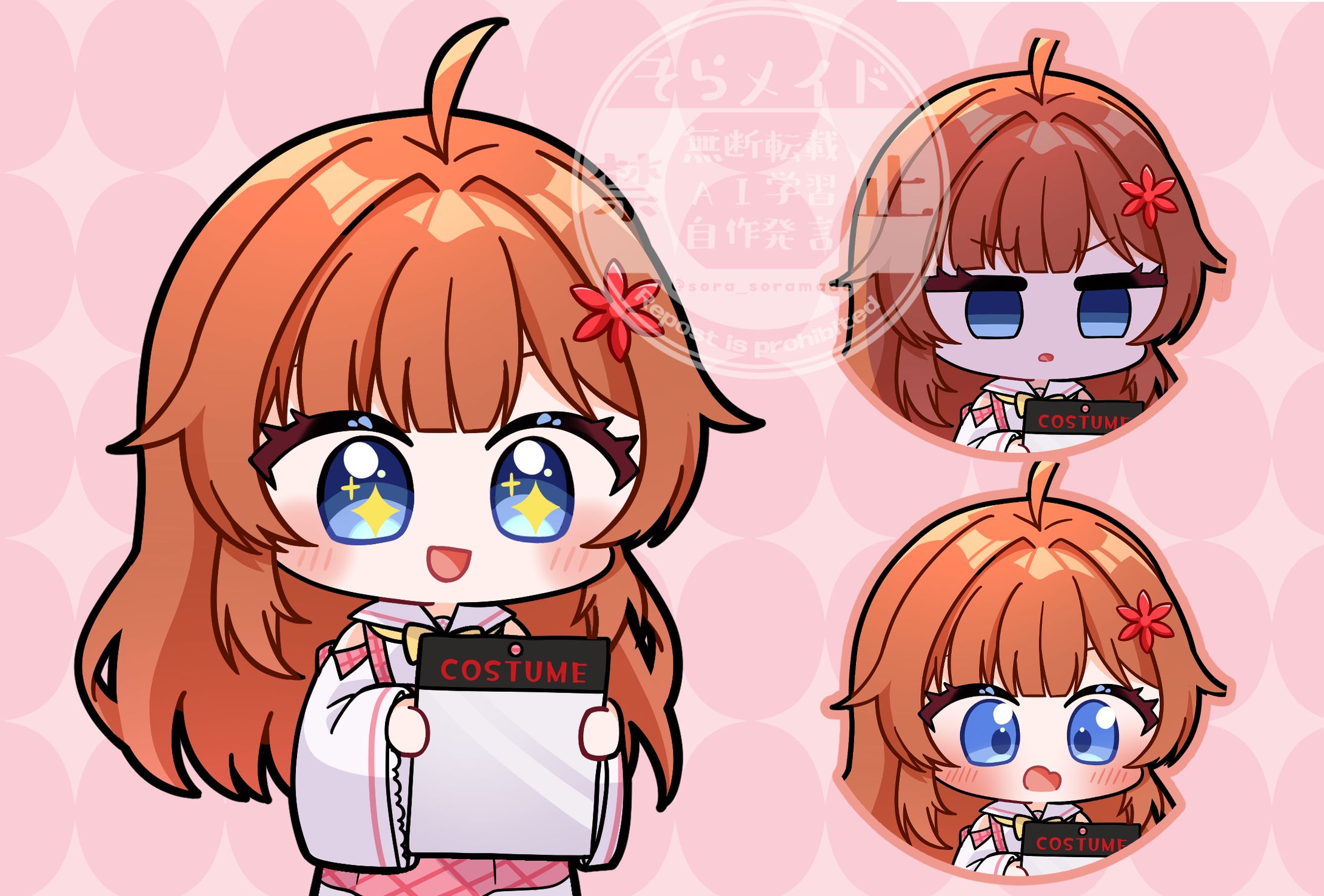 桜ノ宮神鈴様　デフォルメイラスト-1