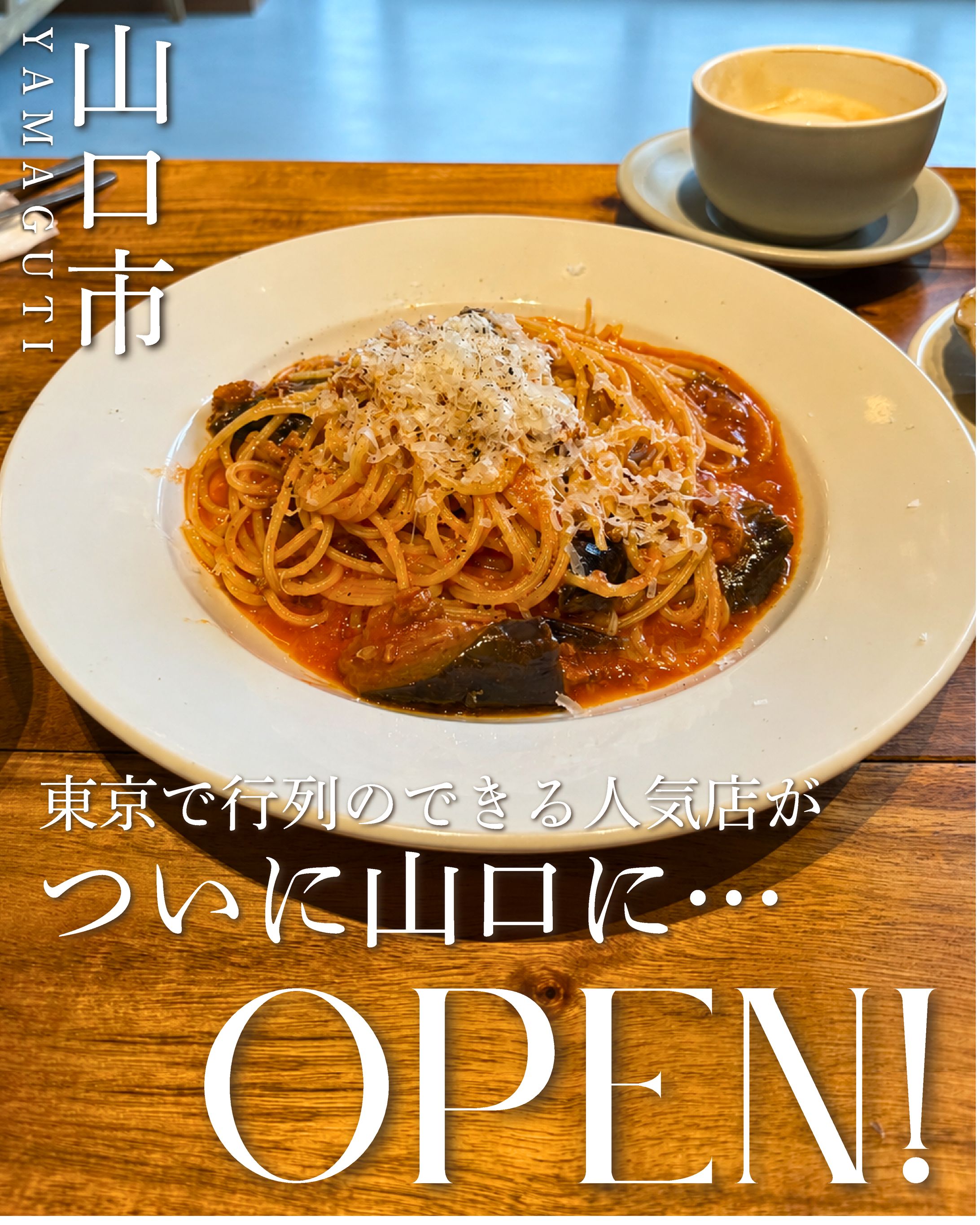 Espresso D Works（エスプレッソディーワークス）山口店カフェ投稿-1