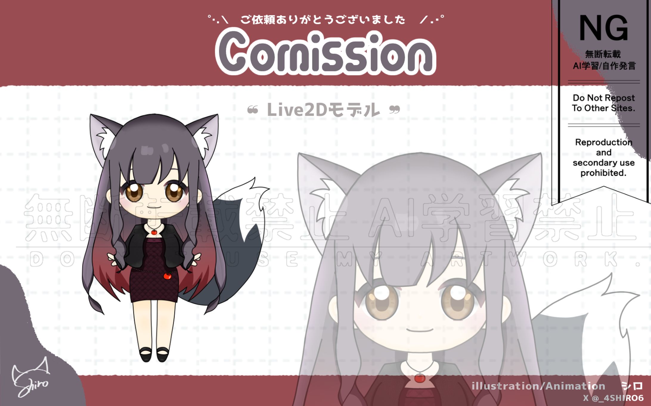 Live2D SDモデル　ひめりんご様-1