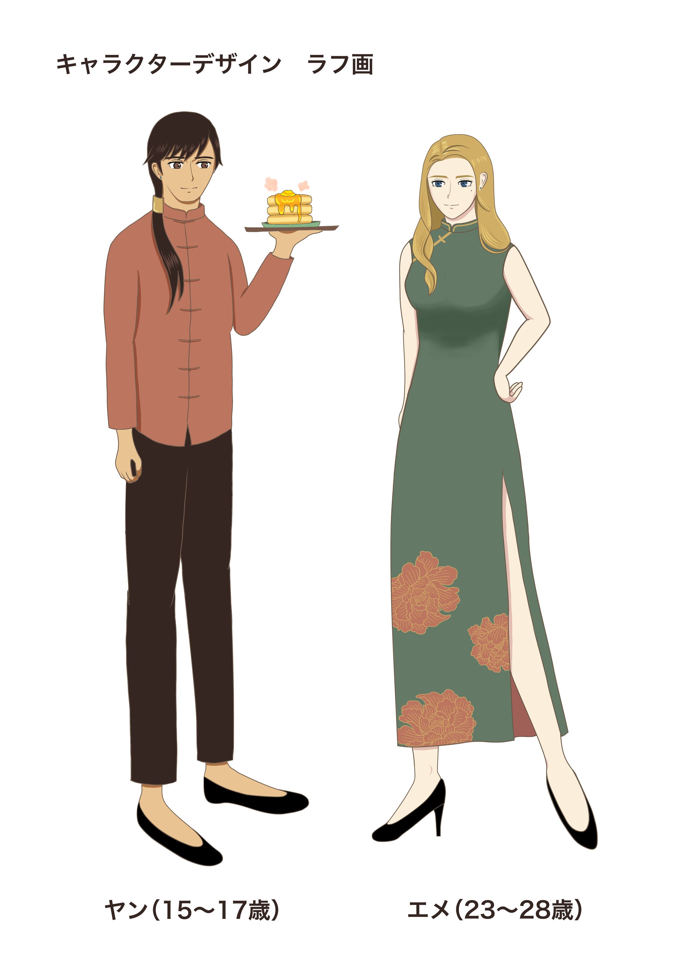 キャラクター設定資料-1