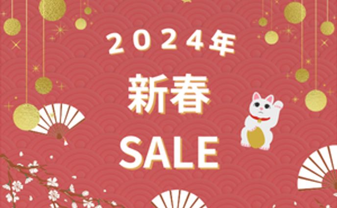 新春バナー広告