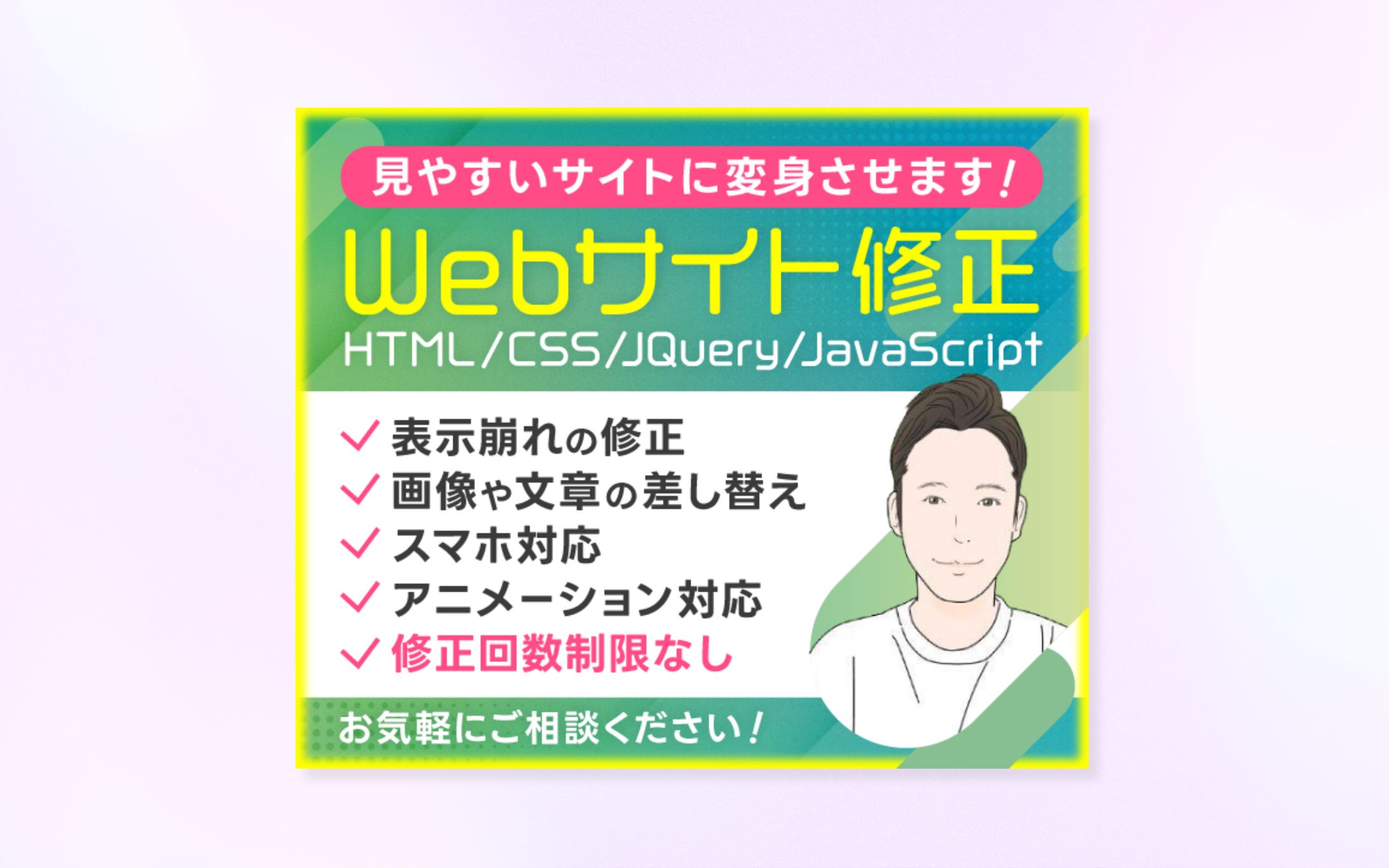 サービスサムネイル2-1