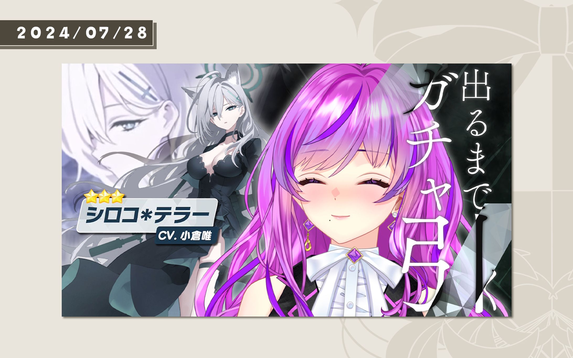 ブルアカサムネイル-1
