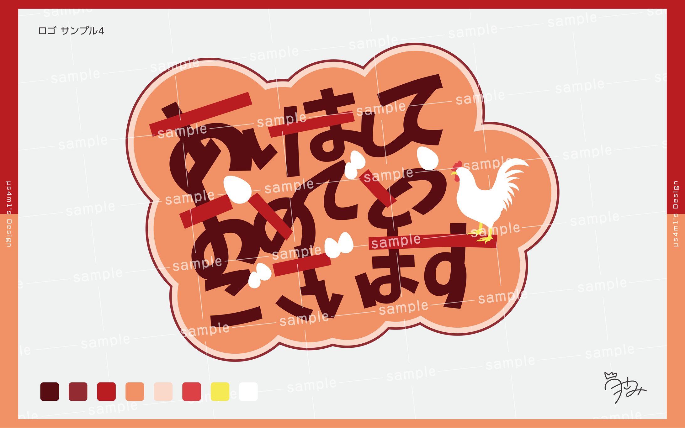 サンプル ロゴ-1