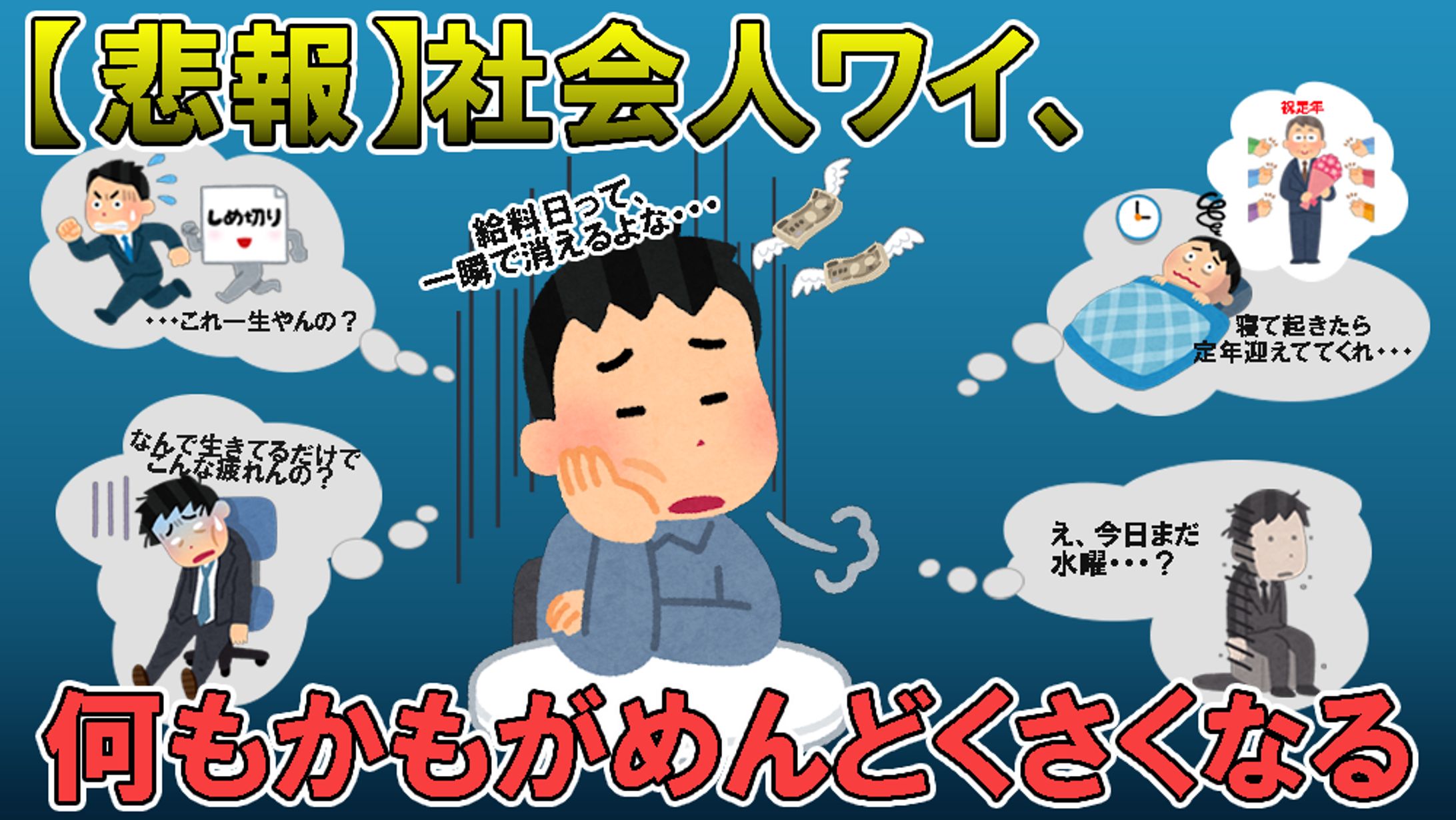 サムネ1-1
