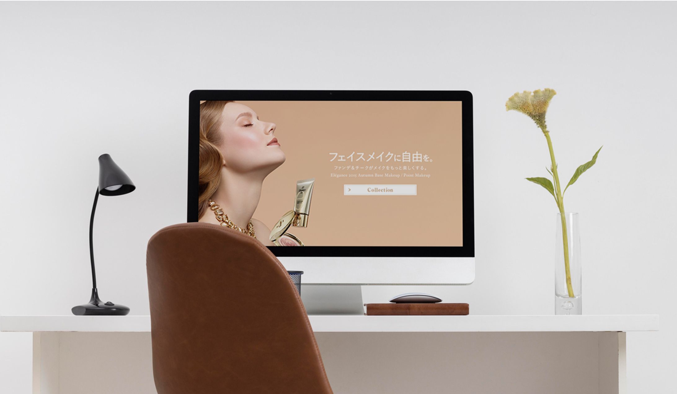 化粧品ランディングページ-1