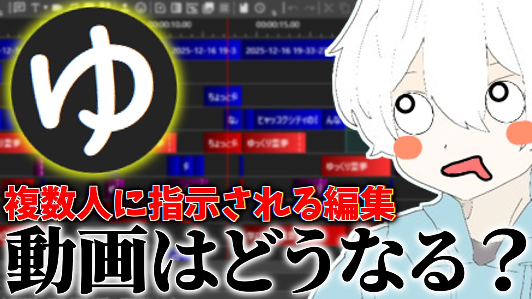 サムネイル(仮) / そらだにぉ-1