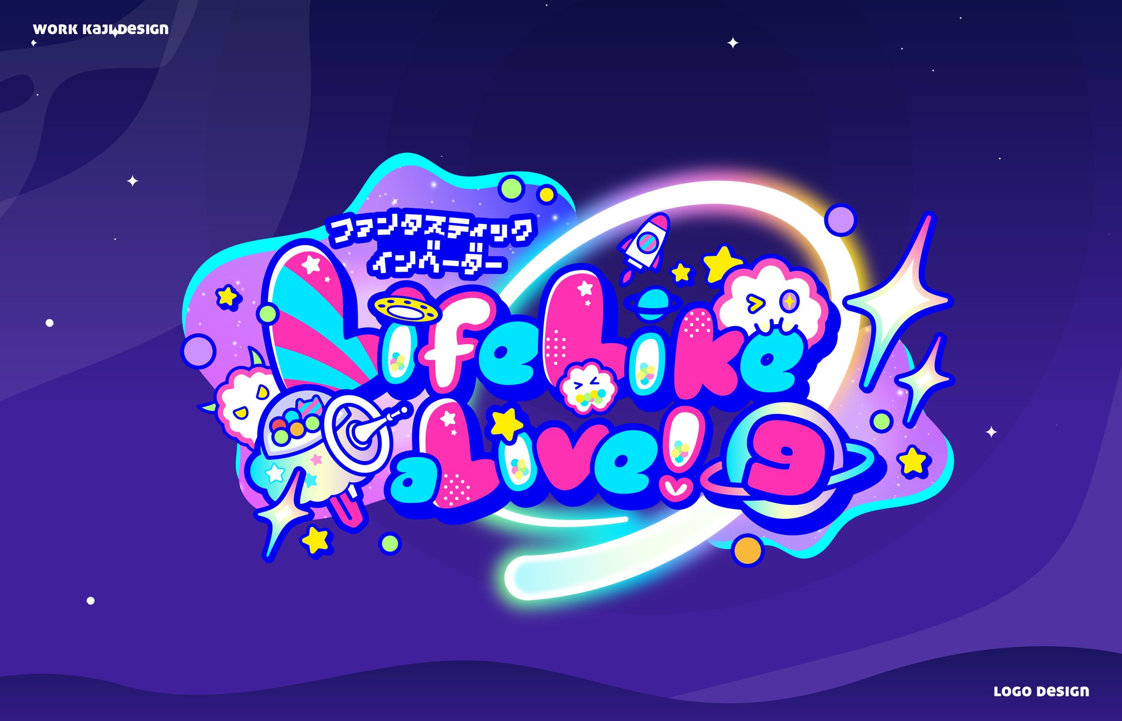 アイドルフェスロゴデザイン-1