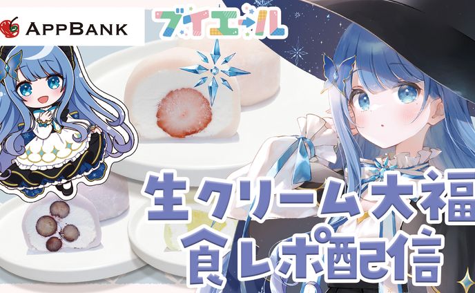 友竹庵コラボ