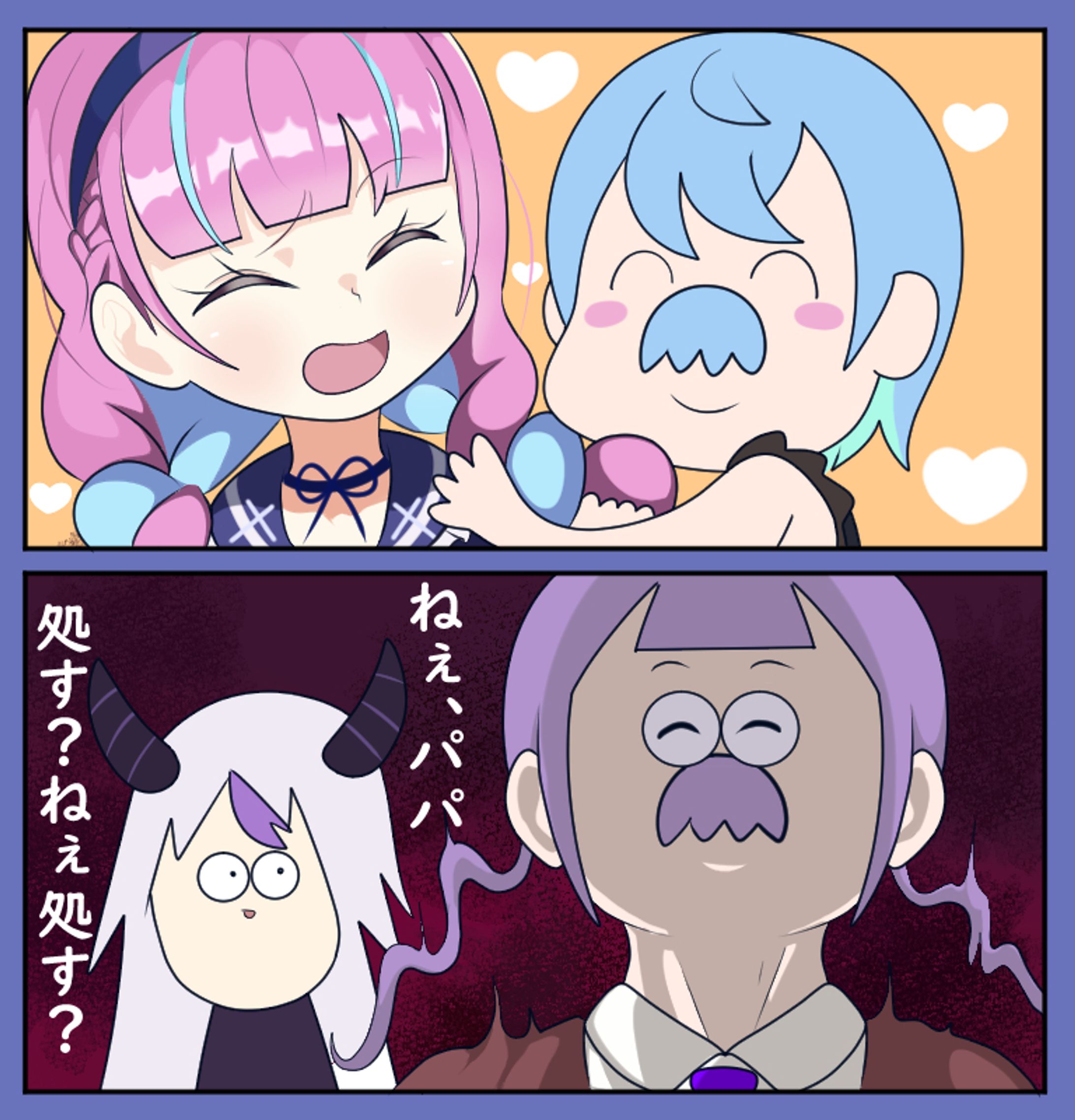 ホロコマイラスト-1