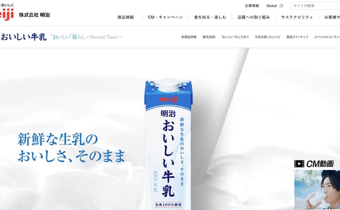 プロデューサー、年賀状