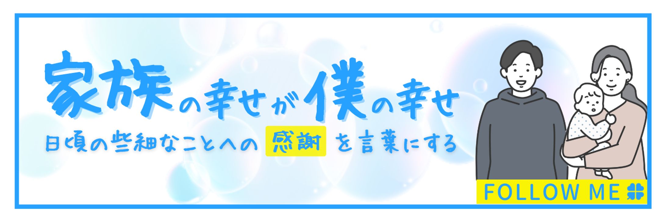 ヘッダーデザイン10-1