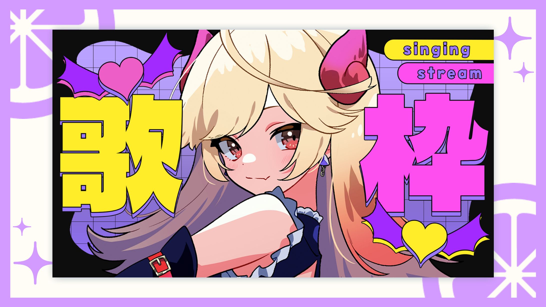 歌枠サムネイル / 七八くまの-1