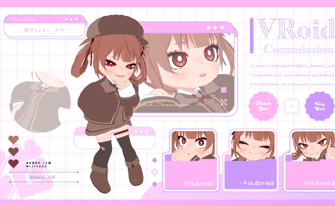 ✦もちりと3D / あさひホームズ様