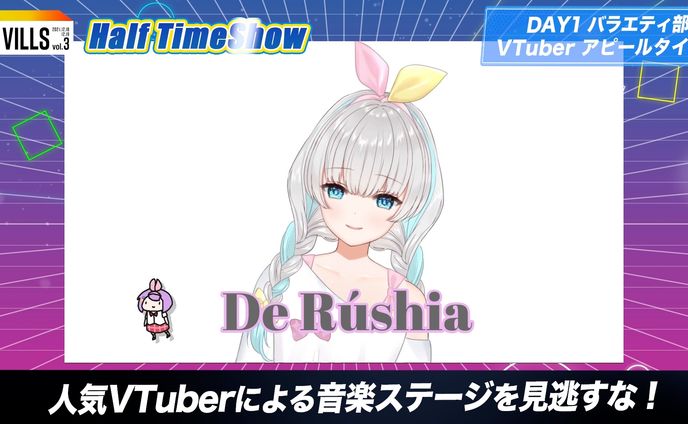 vtuber、スライド