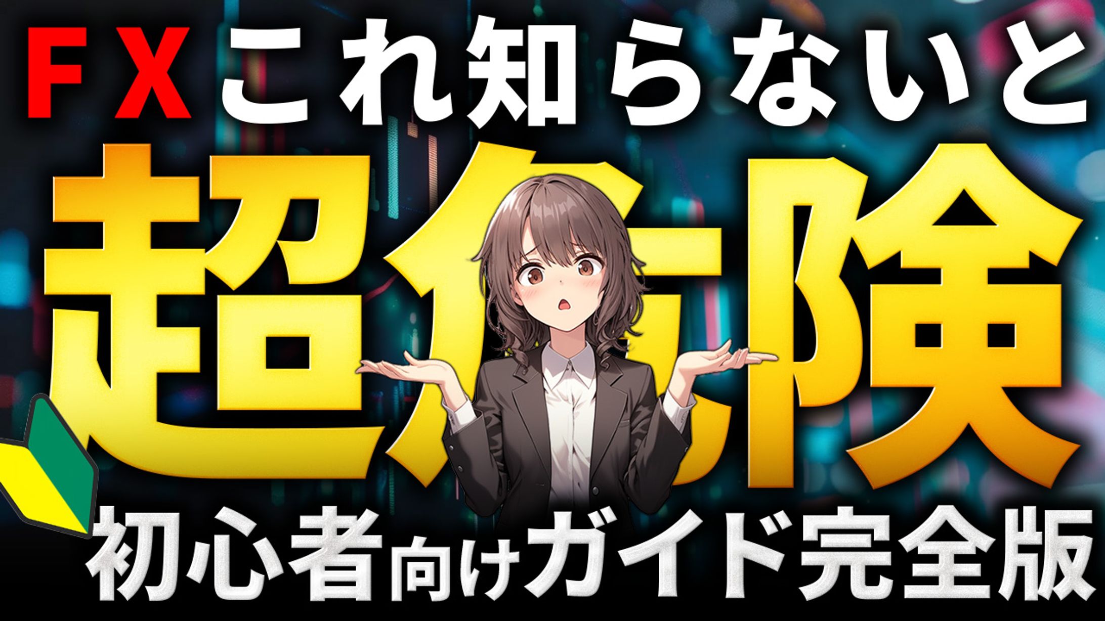 サムネイル_ビジネス04-1