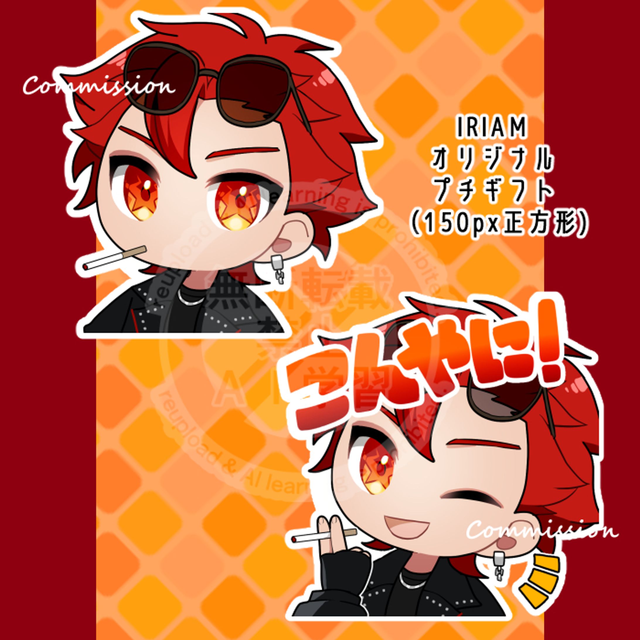 IRIAMオリジナルプチギフトイラスト-1