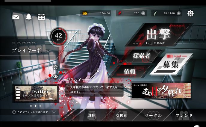 graphic design、静止画