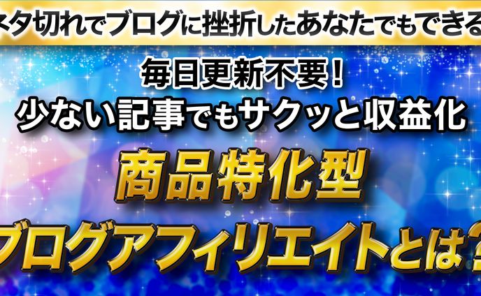 実績サムネイル