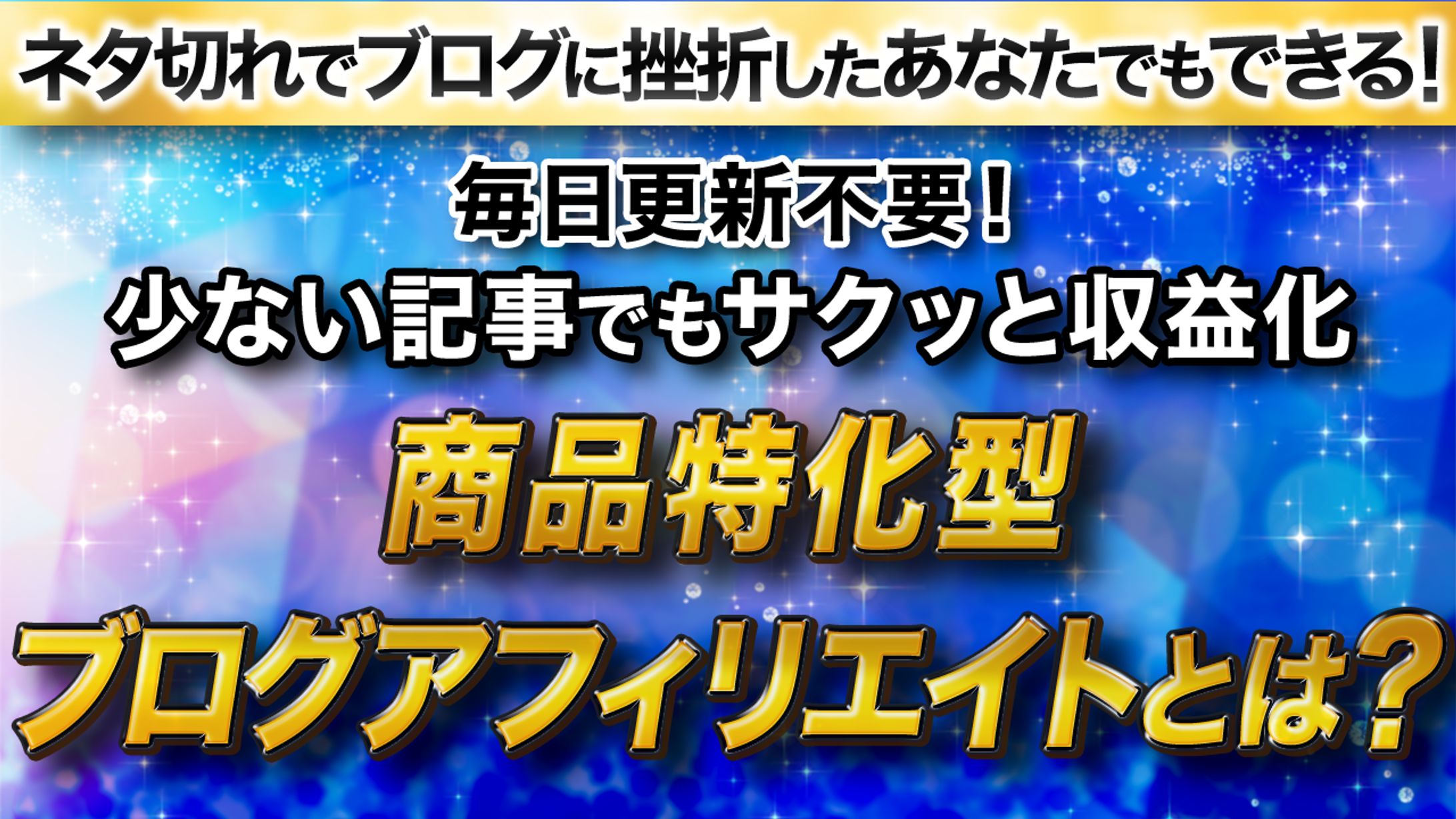 実績サムネイル-1