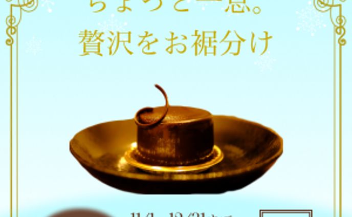バナーお題 第1弾