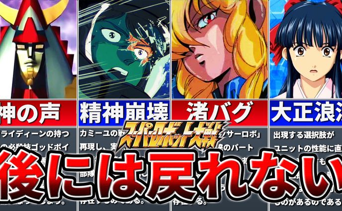 ゲーム解説