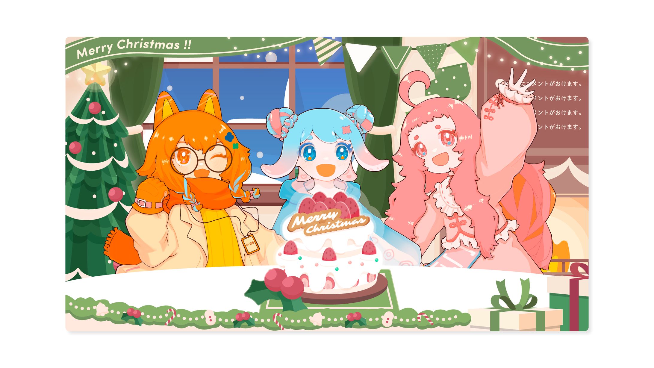 Assets / 季節の配信画面セット 12月ver.-1