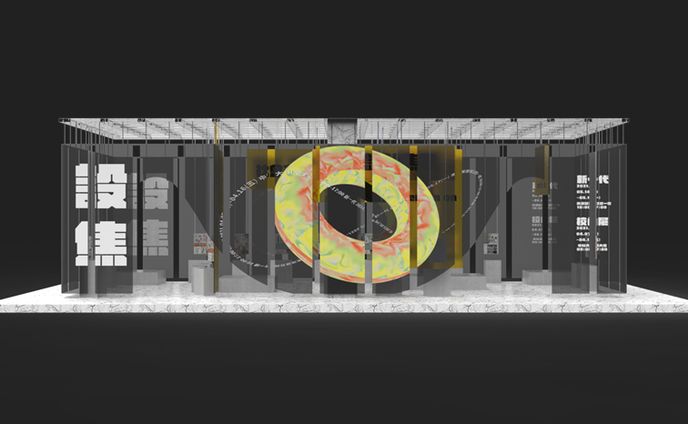 2021｜NUTC 創意商品設計系 五專第五屆畢業展 展場設計 / 渲染