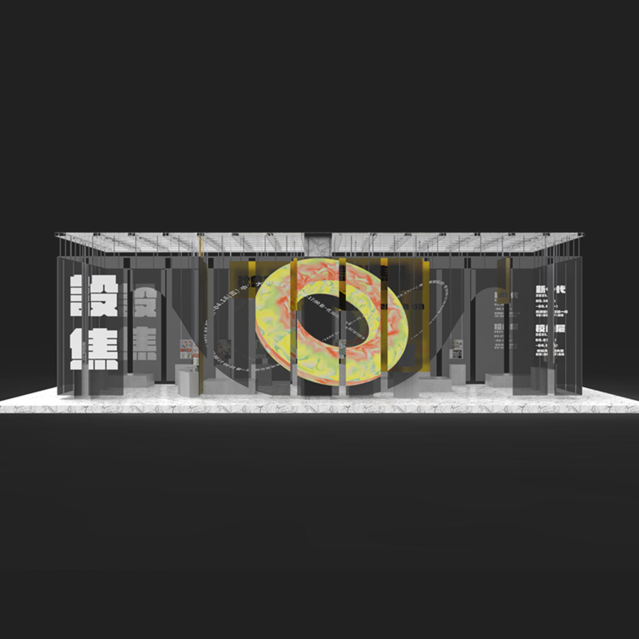 2021｜NUTC 創意商品設計系 五專第五屆畢業展 展場設計 / 渲染-1