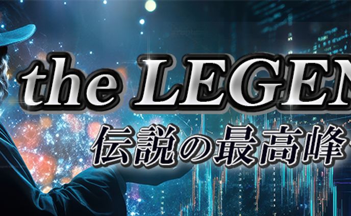 イベントバナー_BtoC