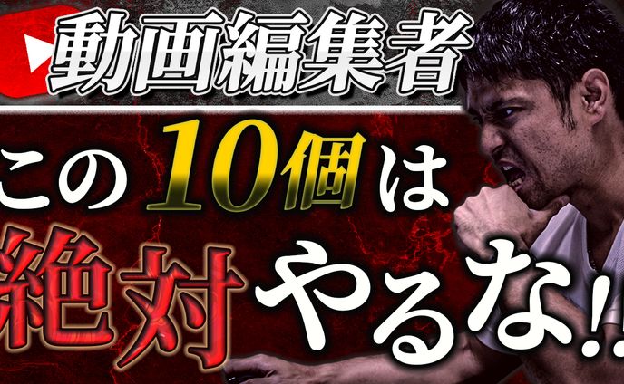 オリジナルサムネイル