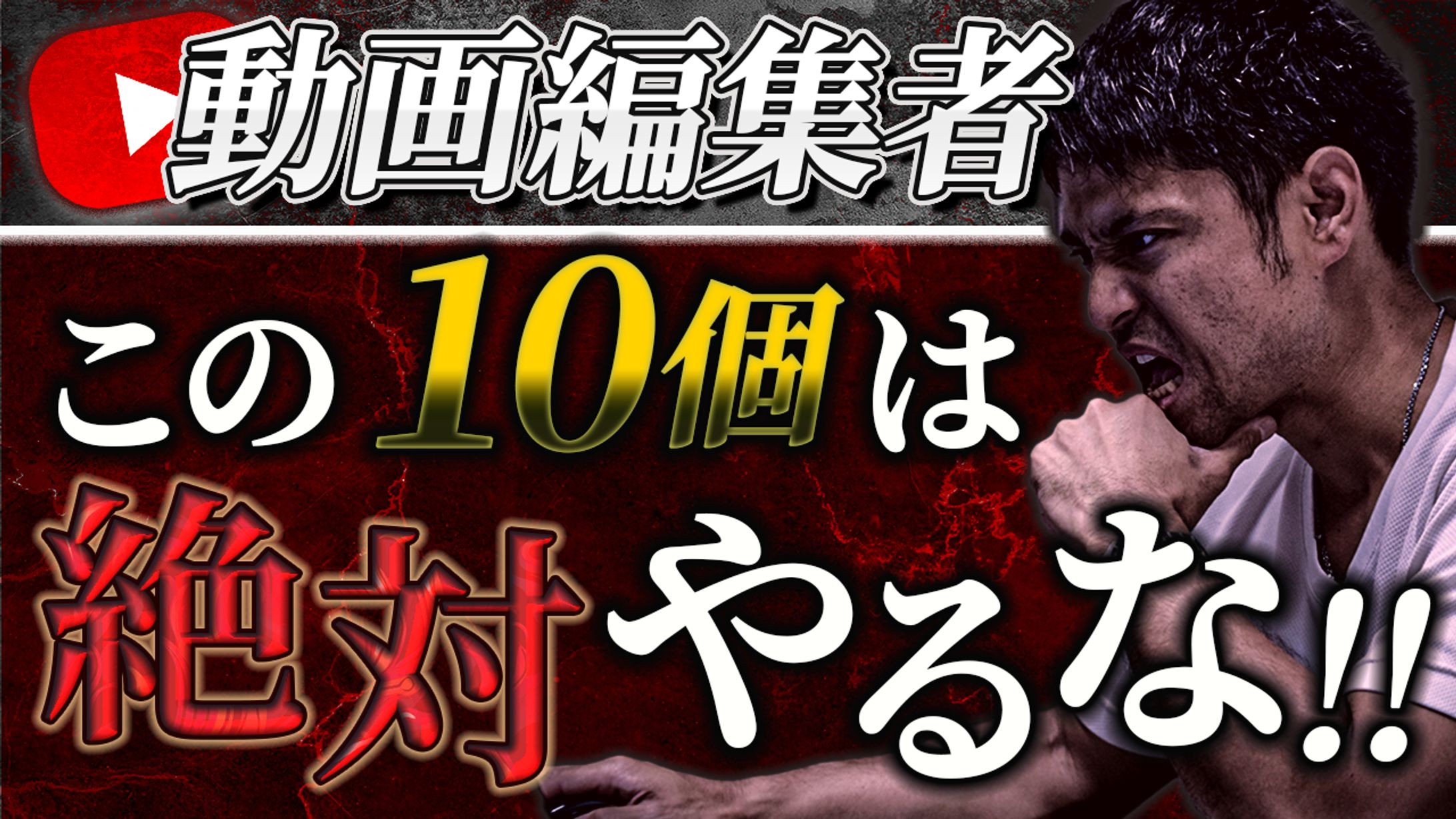 オリジナルサムネイル-1