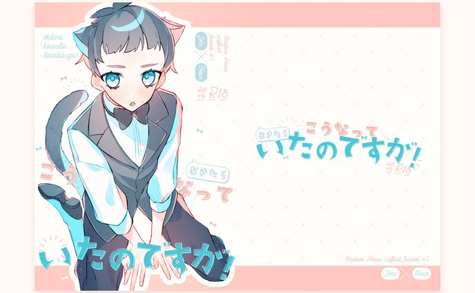 同人誌表紙デザイン