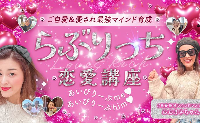 講座バナー